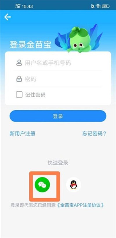 ���籦