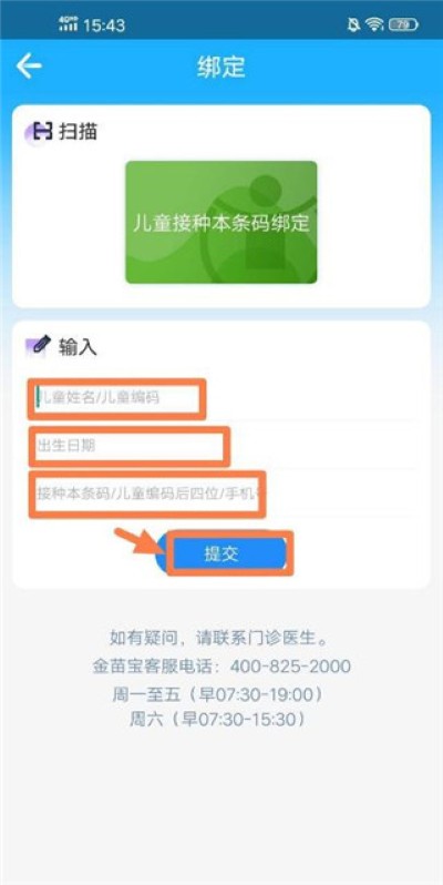 ���籦