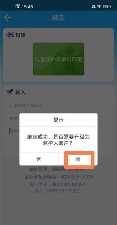 ���籦