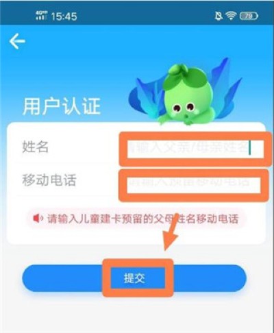 ���籦