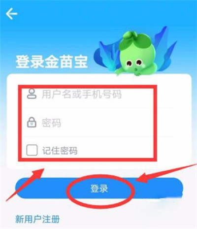 ���籦