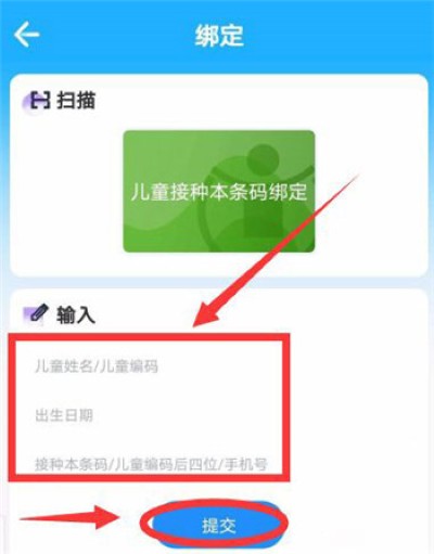 ���籦