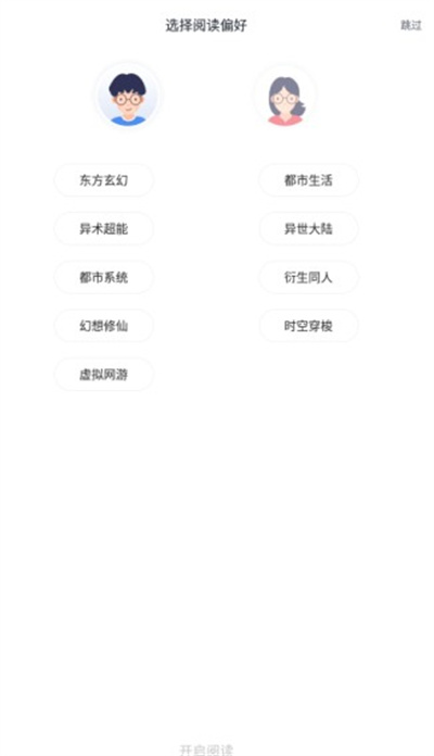 ����С˵app