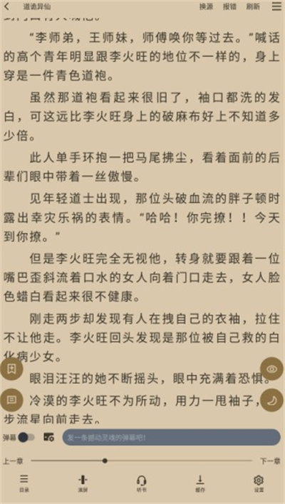 ����С˵app