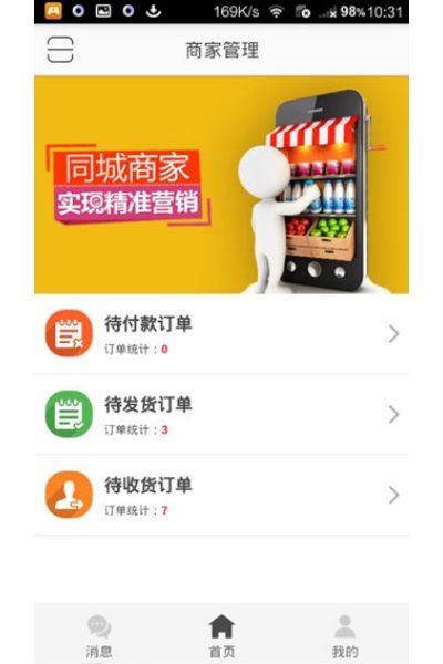 ͬ������app