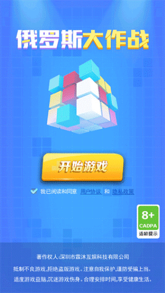 ����˹����ս����