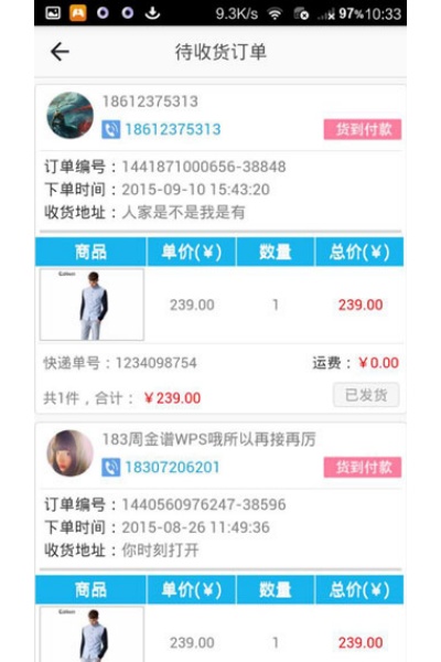 ͬ������app