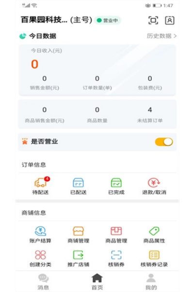 ͬ������app