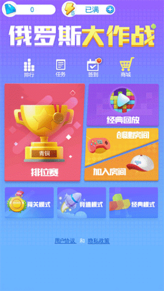 ����˹����ս����