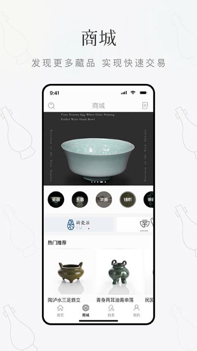 ���ع������app