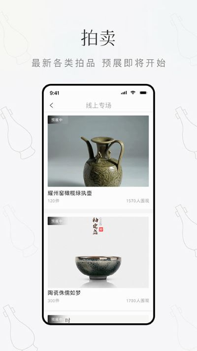 ���ع������app