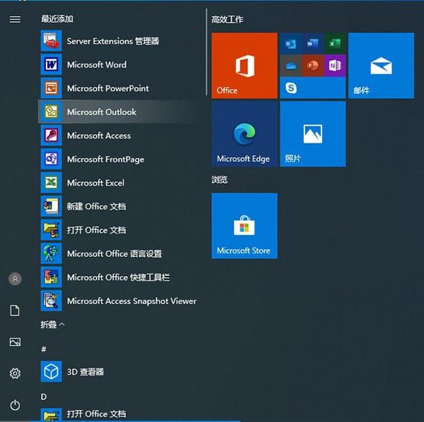 Microsoft excel 2000电脑版 Microsoft excel 2000电脑版