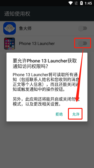 iphone13ģ����