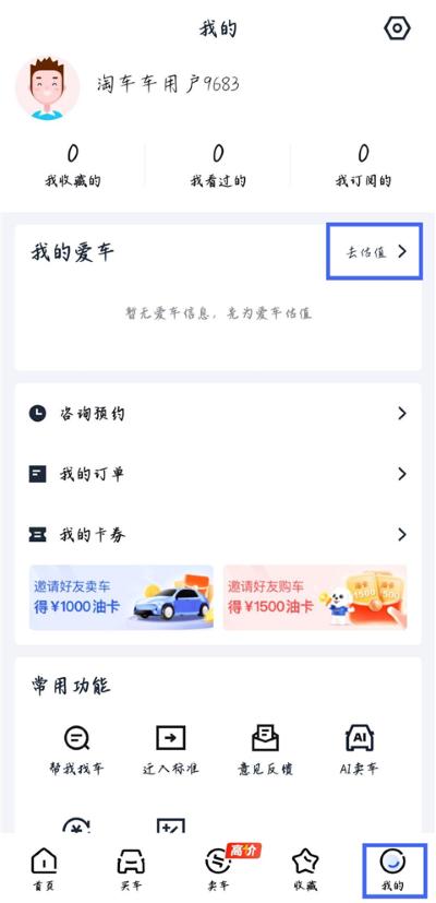 �Գ���app