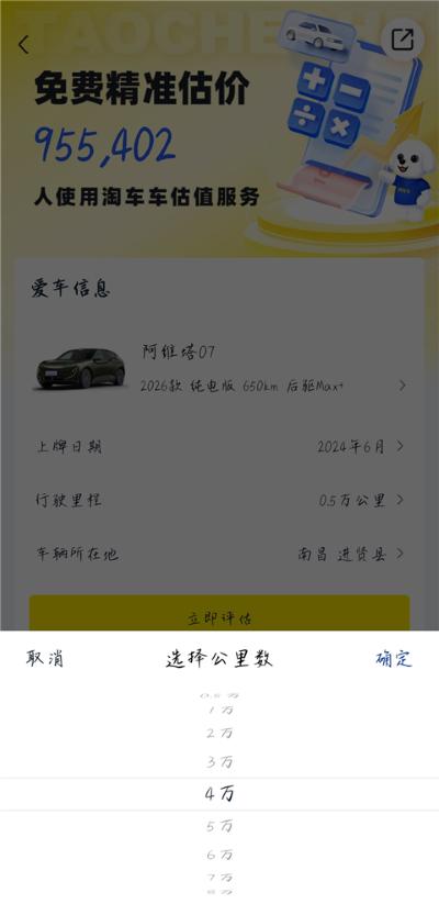 �Գ���app