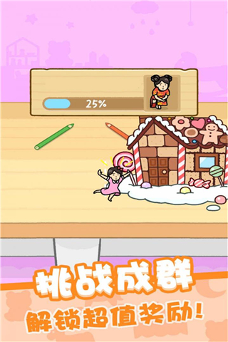 欢乐躲猫猫中文版 欢乐躲猫猫中文版