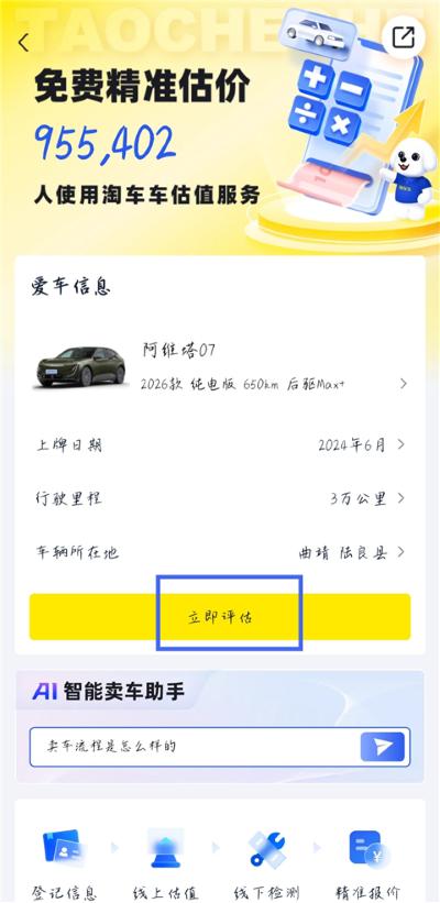 �Գ���app