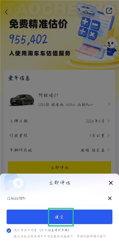 �Գ���app