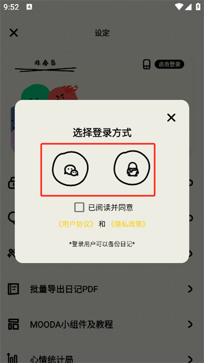MOODA�����ռ�