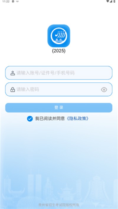 �����п�APP