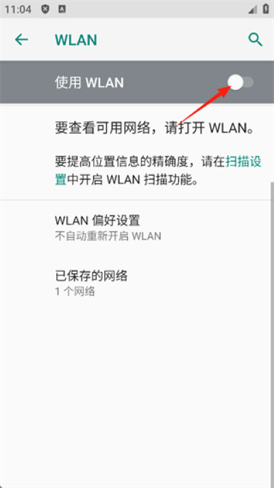 360���WiFi