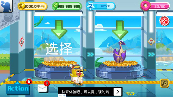恐龙工厂 恐龙工厂