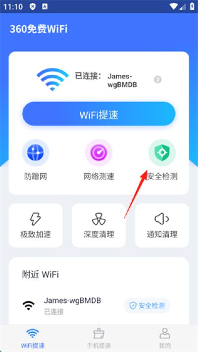 360���WiFi