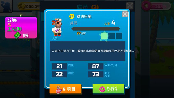 恐龙工厂 恐龙工厂
