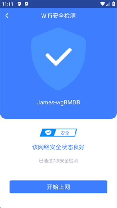 360���WiFi