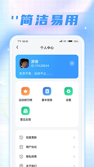ʱ�̼Ʋ���app