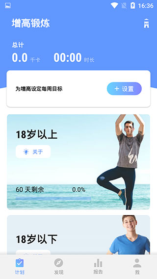 ���߶���app