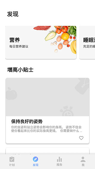 ���߶���app