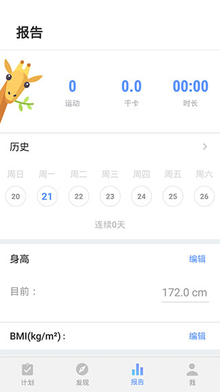 ���߶���app