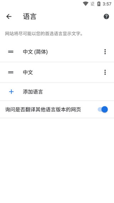 �ȸ�������ֻ���׿��