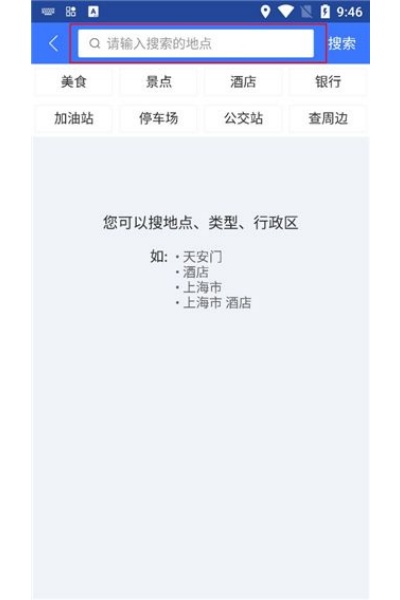 图吧导航手机版 图吧导航手机版
