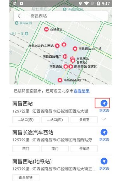图吧导航手机版 图吧导航手机版