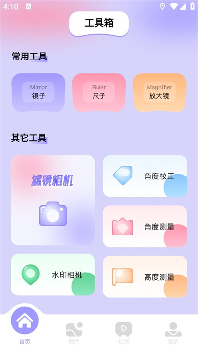 ͼ�ɹ�����app