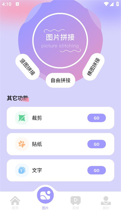 ͼ�ɹ�����app