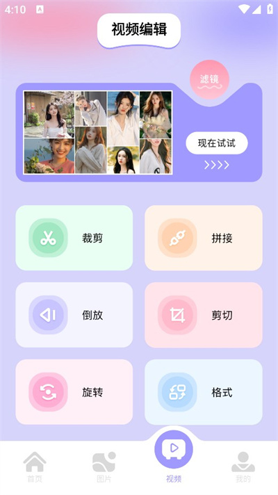 ͼ�ɹ�����app