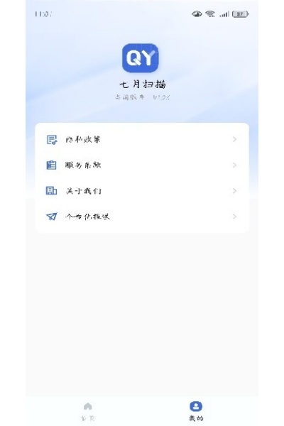 ����ɨ������
