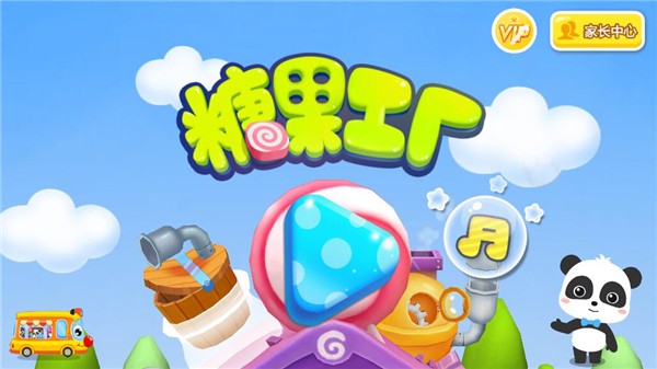 �ǹ�����������ʿ��Ϸ