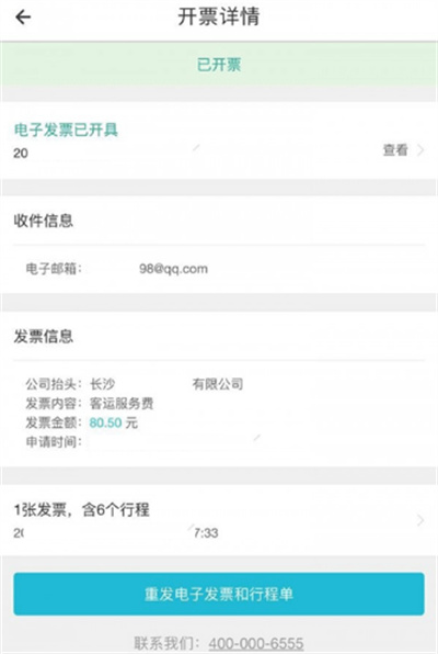 uber打车软件最新版 uber打车软件最新版