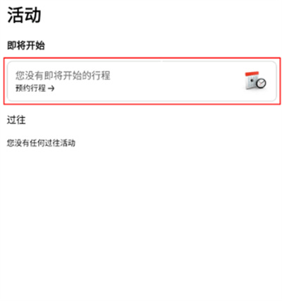 uber打车软件最新版 uber打车软件最新版