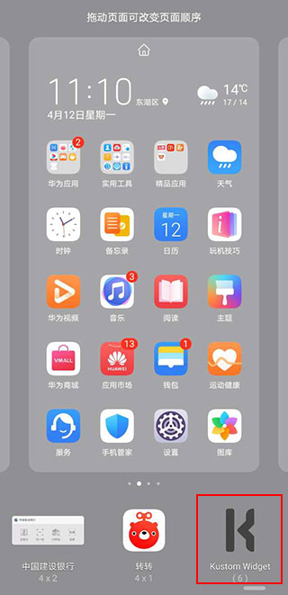 kwgt����