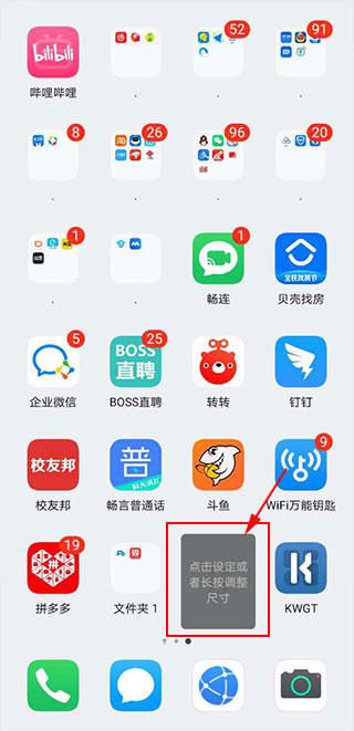 kwgt����