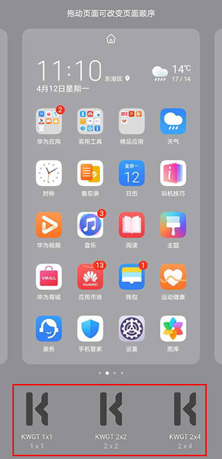 kwgt����