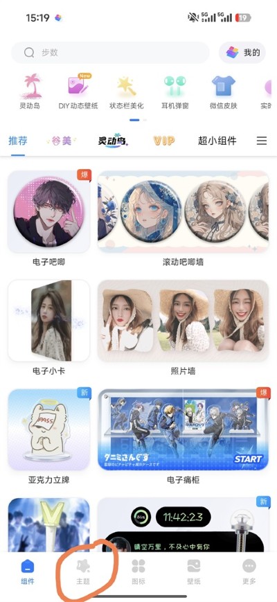 ����С���topwidgets
