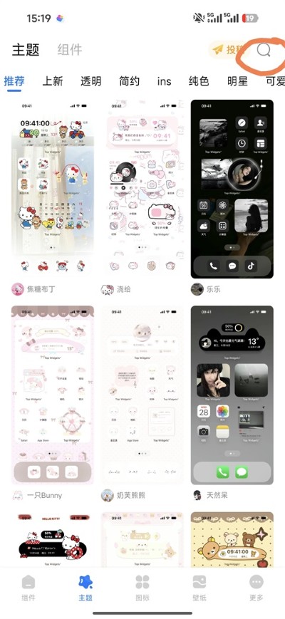 ����С���topwidgets