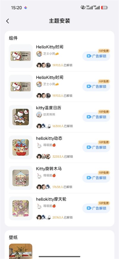 ����С���topwidgets