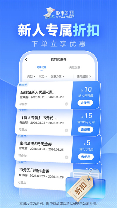 ��ľ���ͥά��app